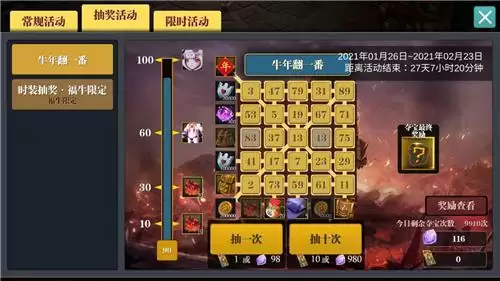 魔渊之刃洗练兑换石获取途径介绍