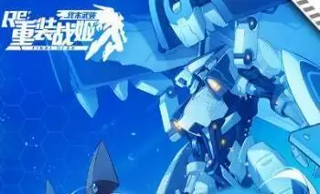 重装战姬女王莉莉安UR异端化词条怎么选?女王莉莉安UR异端化词条推荐图片1