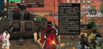 明日之后第三季隐匿工厂副本怎么打？隐匿工厂副本攻略图片4