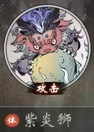 一念逍遥灵兽怎么获得?灵兽获取方法介绍图片1