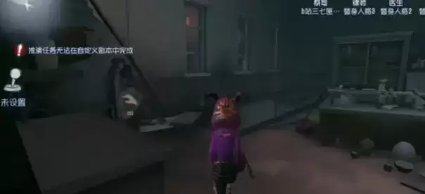 第五人格唐人街地下室在哪里 唐人街地图平面图分享