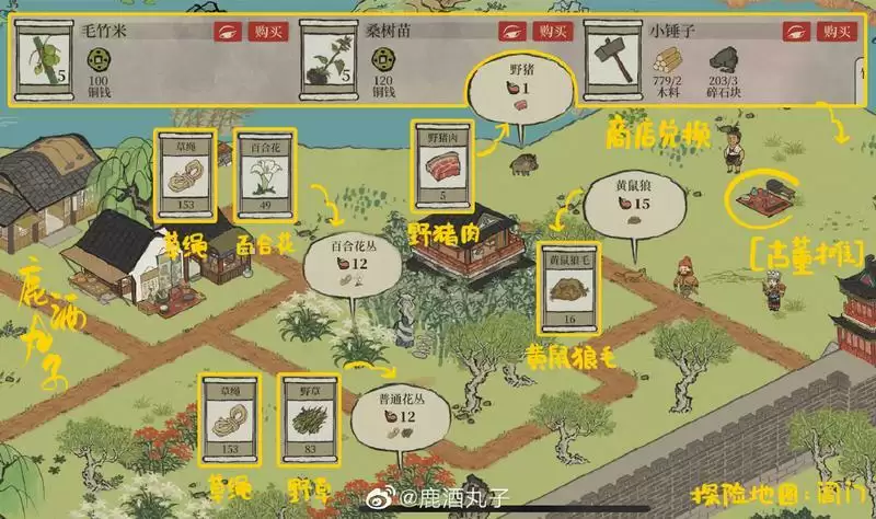 江南百景图万物迎春送残腊资源采集地点大全