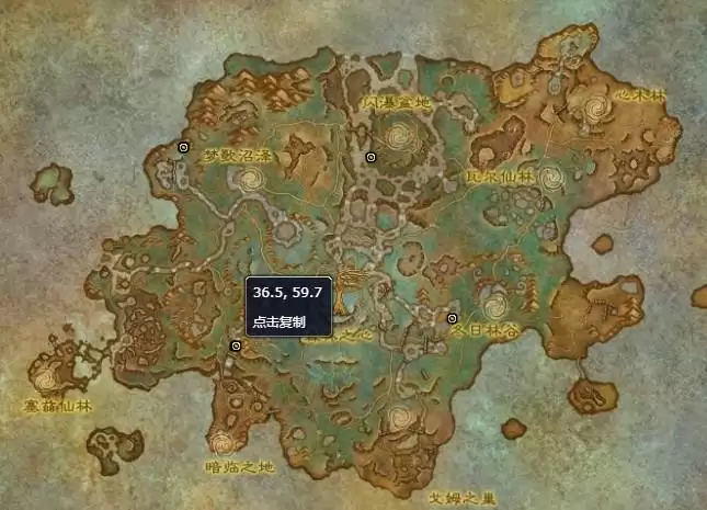 魔兽世界芬芳花朵在哪