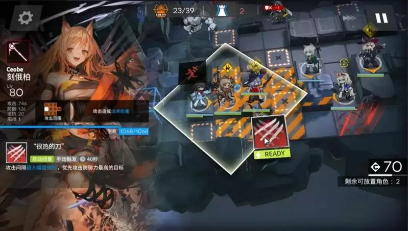 明日方舟无序矿区18难度中低配攻略 无序矿区18难度tag与阵容推荐图片11