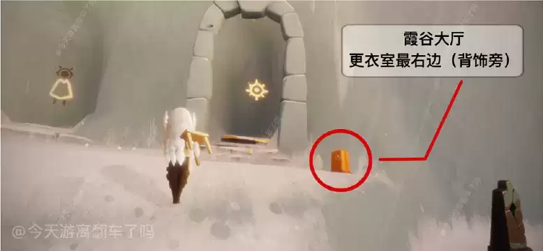 光遇1月29日任务攻略 1.29大蜡烛季节蜡烛位置一览图片15