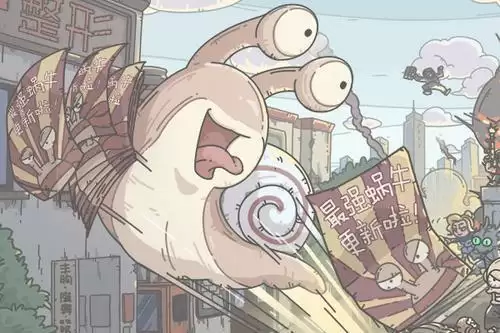 最强蜗牛新春密令汇总分享 新春密令攻略大全图片1