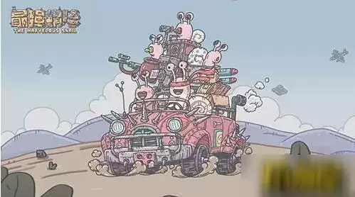 最强蜗牛新春密令汇总分享 新春密令攻略大全图片2