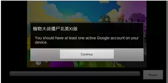 植物大战僵尸xi版手机下载教程