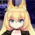 兽耳少女绝不背叛