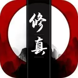 天御乾坤修真界