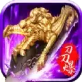 龙城远征