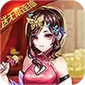 中尧一飞冲天送GM充