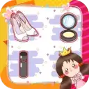 甜心公主精致化妆