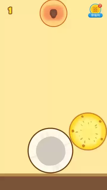 合成小芝麻在哪玩 合成小芝麻下载地址在哪里图片3