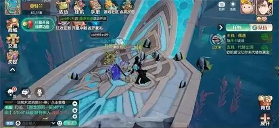 梦想新大陆彩蛋任务攻略详情一览 彩蛋攻略大全