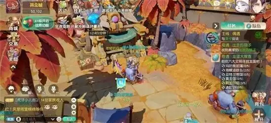 梦想新大陆彩蛋任务攻略详情一览 彩蛋攻略大全