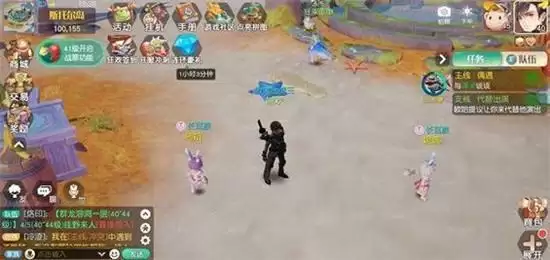 梦想新大陆彩蛋任务攻略详情一览 彩蛋攻略大全