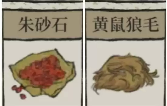 江南百景图残蜡节探险资源分布一览