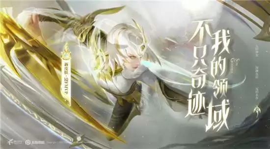 王者荣耀2021限定皮肤返场时间一览