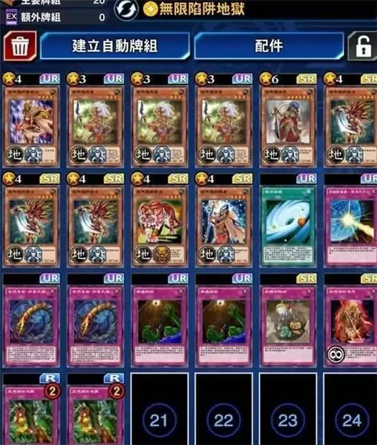 游戏王决斗链接2021最强卡组搭配推荐 游戏王决斗链接2021最强卡组搭配推荐