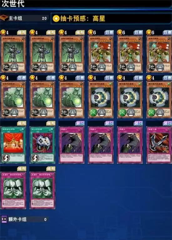 游戏王决斗链接2021最强卡组搭配推荐 游戏王决斗链接2021最强卡组搭配推荐