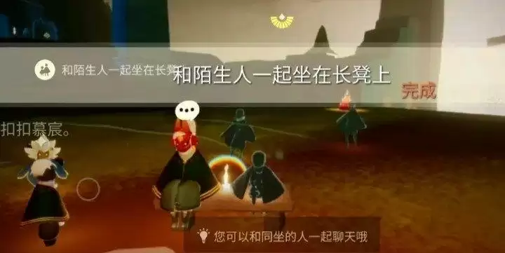 光遇1.30任务攻略 1.30大蜡烛季节蜡烛位置一览图片2