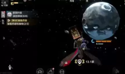 岳云鲲星球天问星怎么去 岳云鲲星球进化处在哪图片2