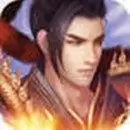 古剑仙缘手游仙途区