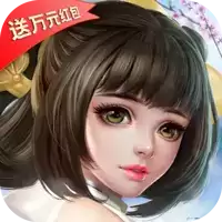 龙王传说