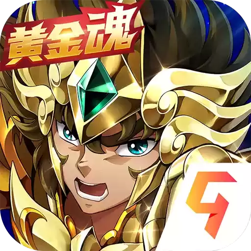 圣斗士星矢3d