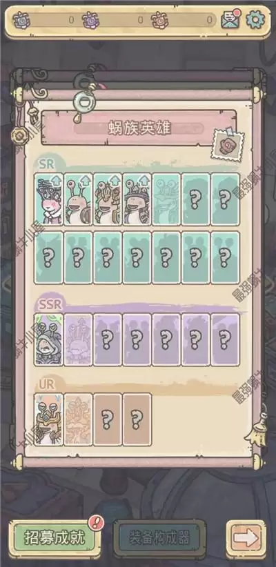 最强蜗牛众牛争霸活动玩法攻略