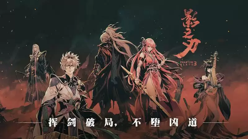 影之刃3沐小葵技能连招教学 唐门连招编辑技巧分析 