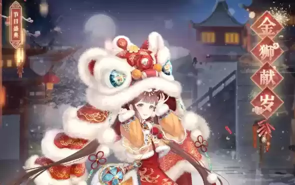 奇迹暖暖金狮祈福灵感阶梯挑战玩法攻略一览
