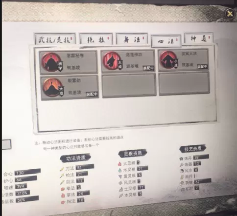 鬼谷八荒地狱难度炼狱当康近战打法攻略