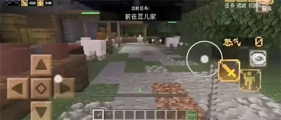 我的世界手游前往豆儿家任务完成攻略 前往豆儿家任务怎么做 我的世界手游前往豆儿家任务完成攻略 前往豆儿家任务怎么做