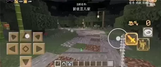 我的世界手游前往豆儿家任务完成攻略 前往豆儿家任务怎么做 我的世界手游前往豆儿家任务完成攻略 前往豆儿家任务怎么做
