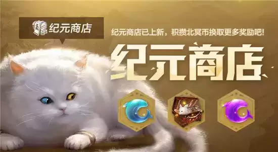 妄想山海春节活动详情一览 春节活动有哪些 妄想山海春节活动详情一览 春节活动有哪些