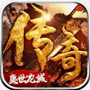 盛世龙城之新世界