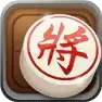 精品中国象棋