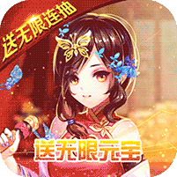 中尧一飞冲天
