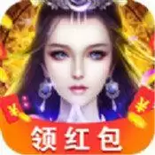 喜扑修真诀1.0.9