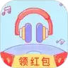 友友猜歌红包版