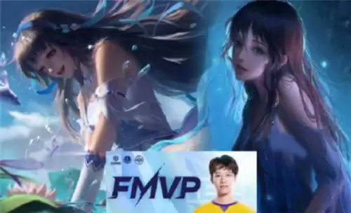 王者荣耀西施FMVP皮肤上架时间和售价说明