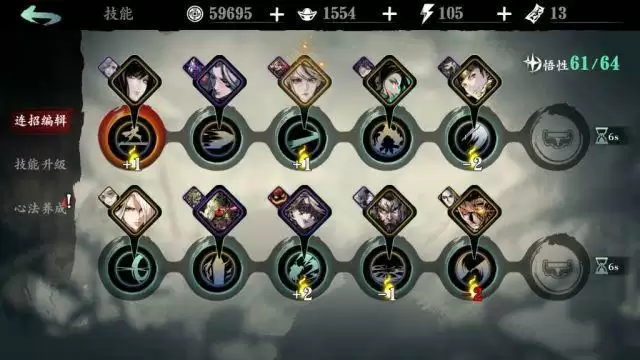 影之刃3无锋低氪攻略 无锋低氪养成心得图片1