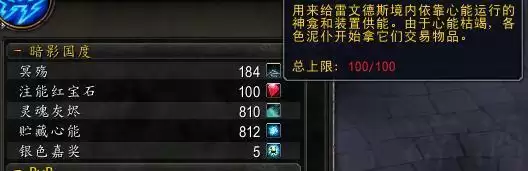 注能红宝石有什么用