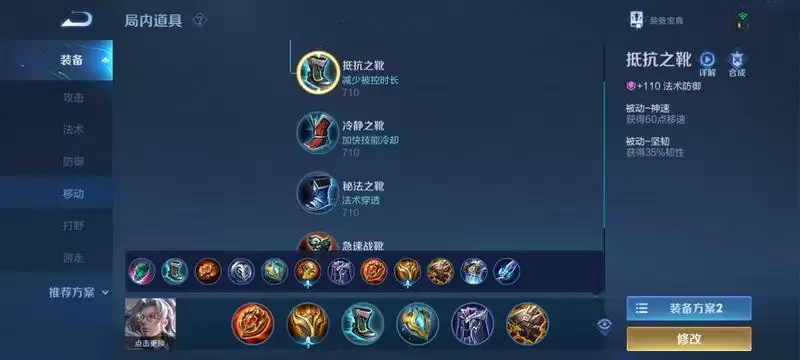 王者荣耀鲁班大师重做后怎么玩 S22赛季新版鲁班大师玩法攻略