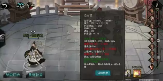 天涯明月刀手游峨眉减速掌玩法攻略