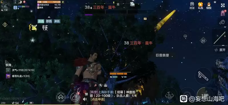 妄想山海丘狐和玉狐对比测评一览