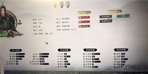 鬼谷八荒全流派分析和选择推荐