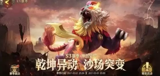 少年三国志零鲁肃篇怎么过?s3赛季兵典鲁肃篇站位攻略图片3